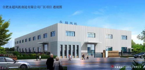 合肥永超誠(chéng)邀您參加2022年5月西安酒店用品展，共探風(fēng)機(jī)制造與經(jīng)緯編布銷(xiāo)售新機(jī)遇